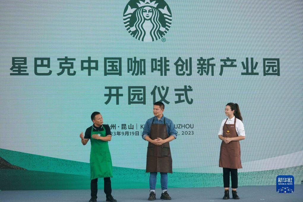 威尼斯公司